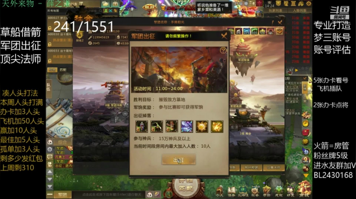 晚9点补发红包 2020-11-03 13点场