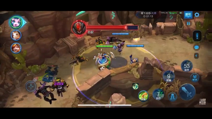 心理测试 报班小说试色cake 皮肤 2020-11-03 14点场