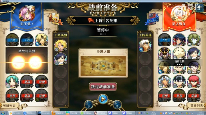 VS  S3莽脸封不觉  开局死2个，能否翻盘？