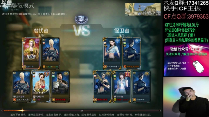 身体有恙 抱歉~ 2020-11-03 21点场