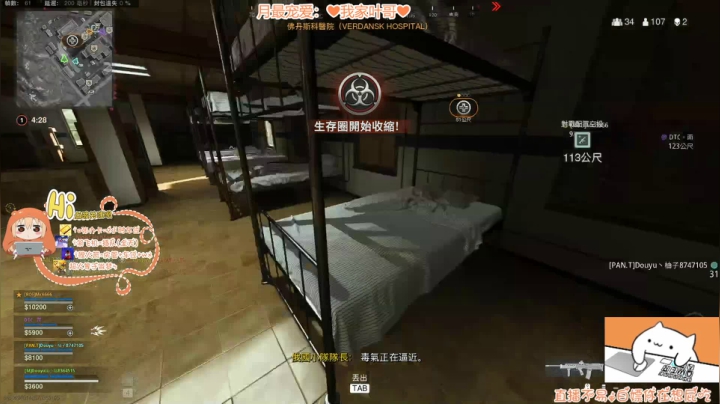 喵呜❤秋去冬来，一杯爱情的奶茶送你 2020-11-03 20点场