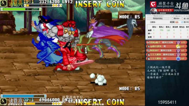 我在斗鱼看宋先生直播三国战纪