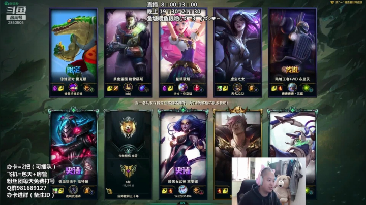 上单腕豪 瑟提 我！就是莽夫!!! 2020-11-04 09点场