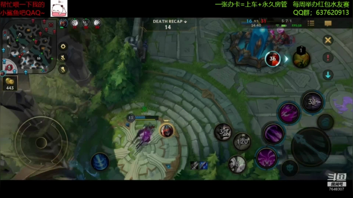 【视频轮播】【飞神】英雄联盟手游冲分！ 2020-11-04 17点场
