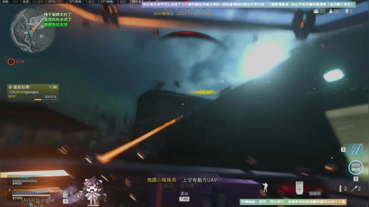 【斗鱼第一画质】使命召唤战区~断点~枪火 2020-11-03 09点场