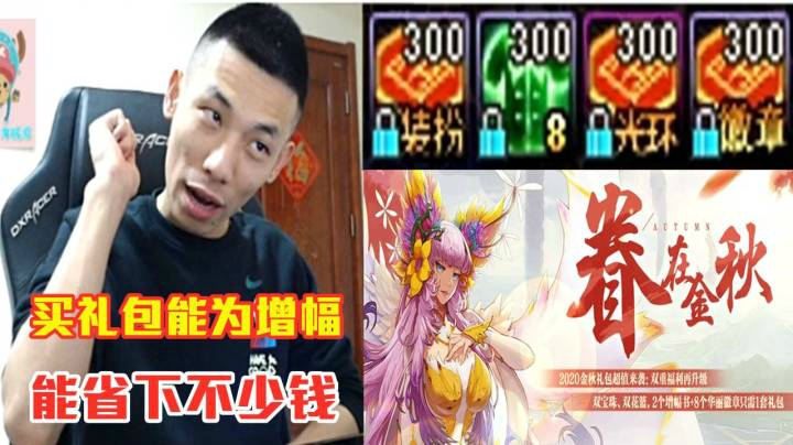 旭旭宝宝：咱就是十八线小主播，必须要算账！