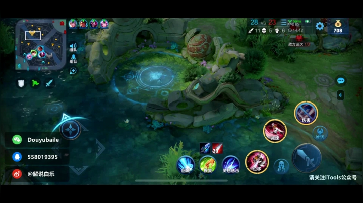 滴滴叭叭滴 2020-11-04 20点场