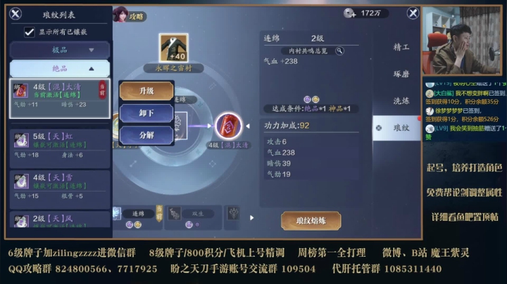 看号精调拉 2020-11-04 02点场
