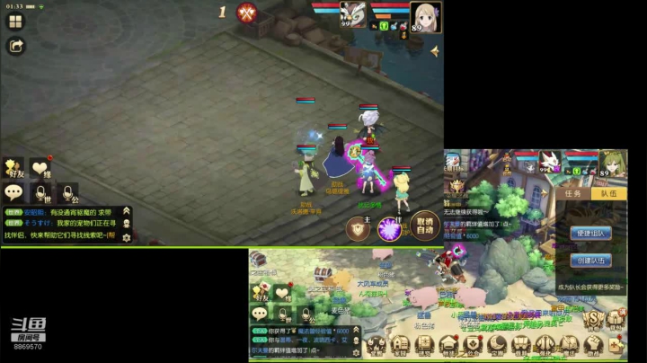 【妖精的尾巴：魔导少年】犹记多情 2020-11-04 00点场