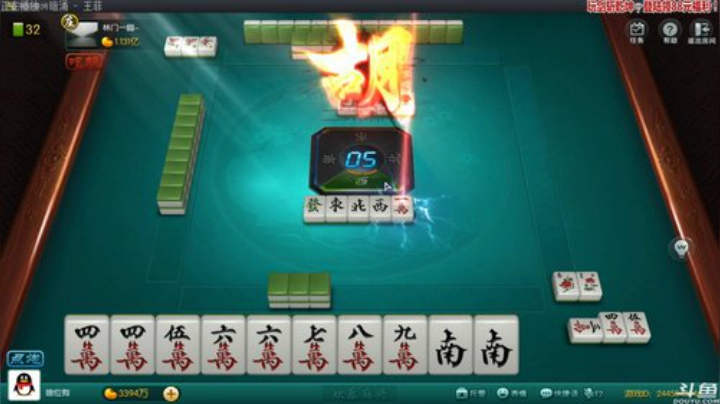 【欢乐麻将】靓旭的精彩时刻 20201104 00点场