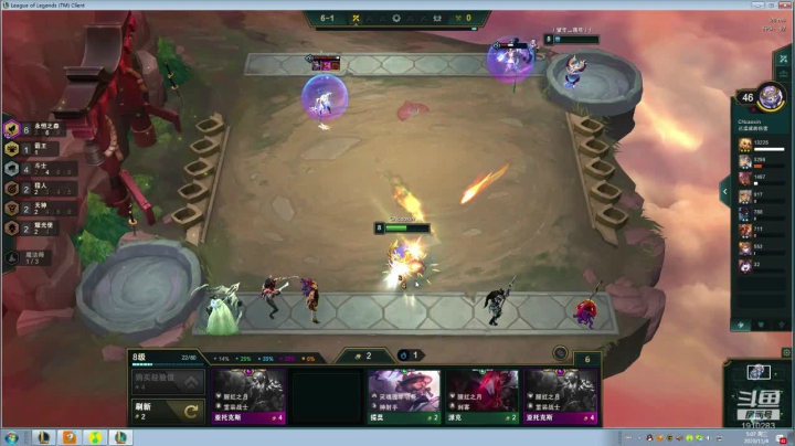 鑫哥S4：想上分的进来看哈 2020-11-04 04点场