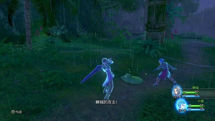 【啊城解说]玩新游戏 2020-11-04 15点场