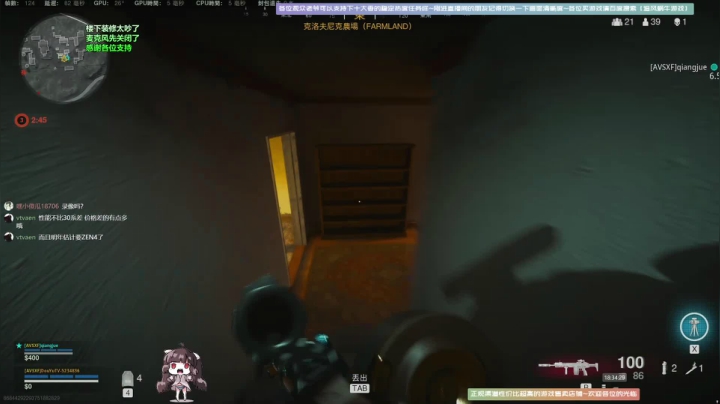 【斗鱼第一画质】使命召唤战区~香香的一天 2020-11-03 17点场