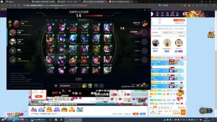 【英雄联盟】东北大鹌鹑的精彩时刻 20201104 00点场