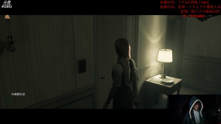 【孙老师】你的菠萝~ 2020-11-04 00点场