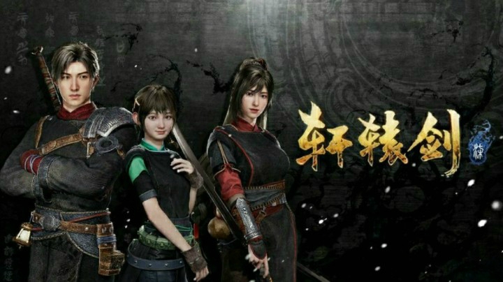 第一集1.0《轩辕剑七》