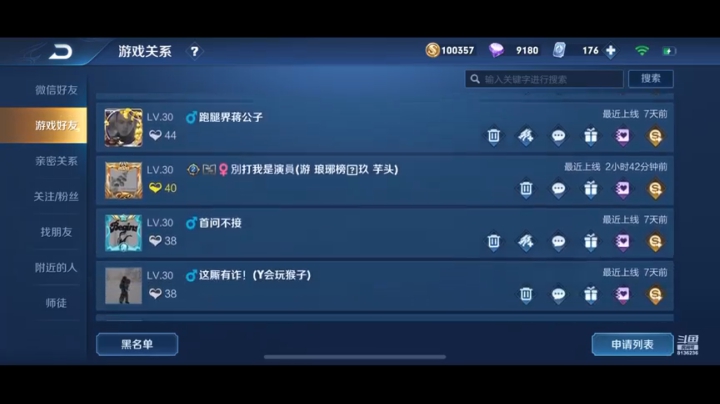 心理测试 报班小说试色cake 皮肤 2020-11-03 13点场