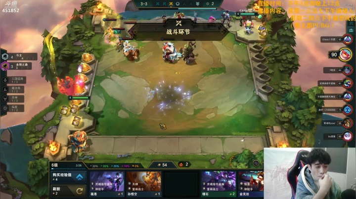 【孙老师】你的菠萝~ 2020-11-04 08点场