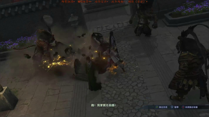 【老猫】沉迷古剑无心狩猎 2020-11-03 14点场