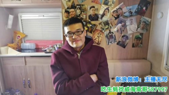 【美食】无尽无尽的无尽的精彩时刻 20201104 15点场