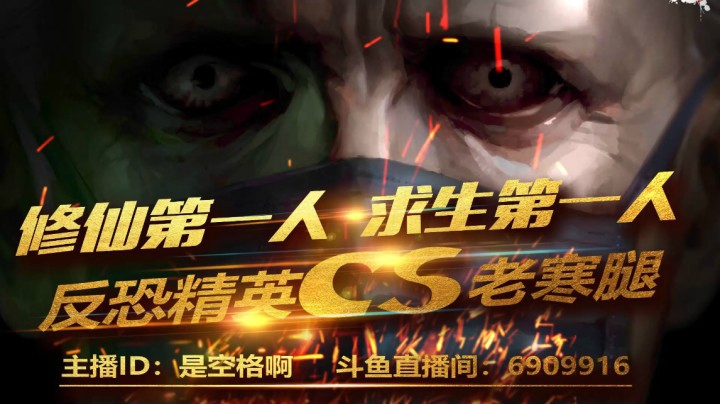 修仙开始了