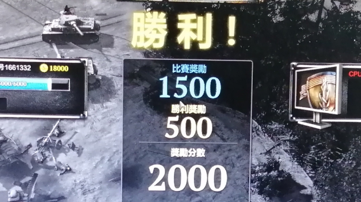 合金装备五