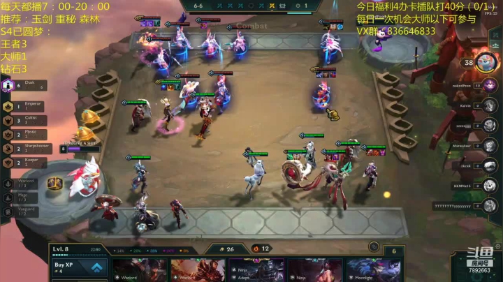 已3王者号圆梦进 2020-11-03 07点场