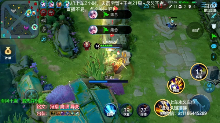 新英雄项羽，一分钟一血，你学费了吗？ 2020-11-03 09点场
