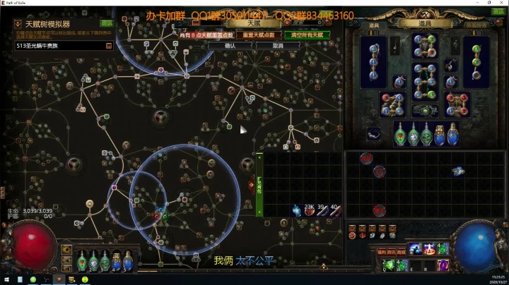 刺客电烙印飞一般的赶脚！ 2020-10-27 14点场