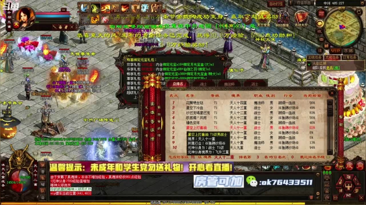 最火激情回归九 重生戒指搞起来 2020-11-03 21点场