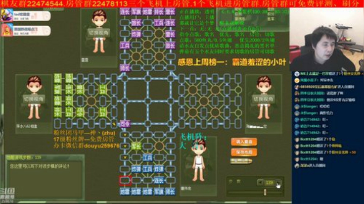 【棋牌娱乐】神机小诸葛的精彩时刻 20201104 21点场
