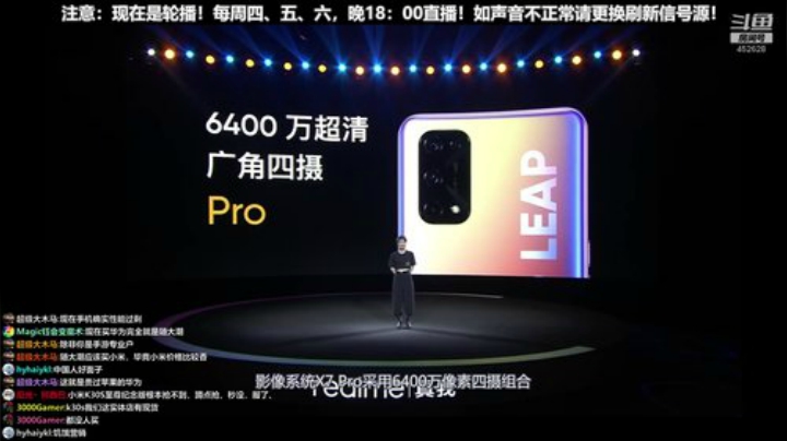 【数码科技】科技美学中国的精彩时刻 20201104 22点场