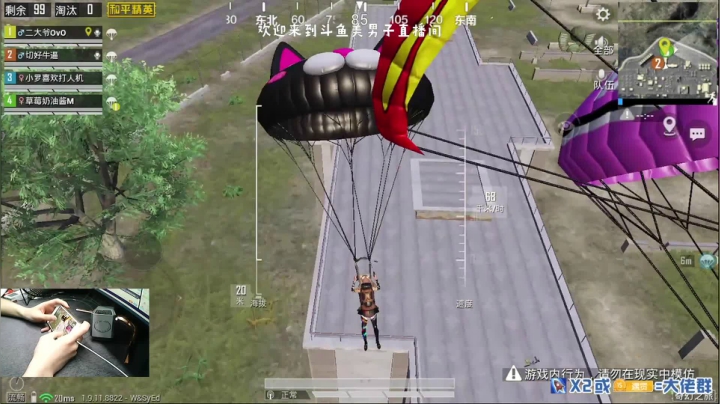 1v4：带你看遍海岛上每个小姐姐 2020-11-03 21点场