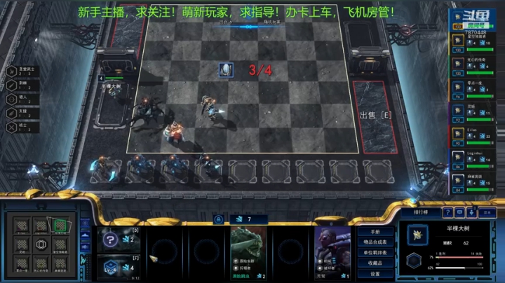半棵大树的翻车直播间 2020-11-02 20点场