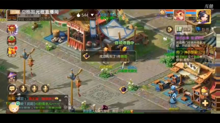 新区十全十美冲呀！