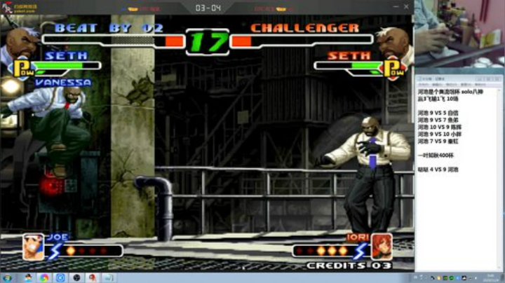 【格斗游戏】战神_河池VR的精彩时刻 20201104 00点场