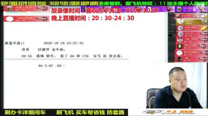 【汽车】九江008的精彩时刻 20201104 08点场