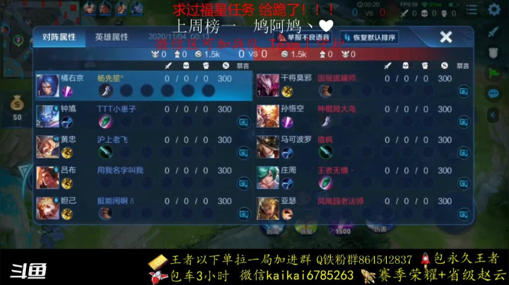 第一赵云 带粉上分 99胜率 来就能上 2020-11-03 23点场