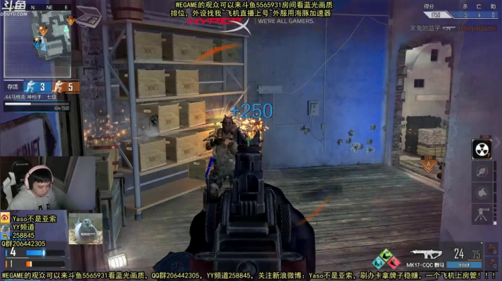 【Yaso】2020-11-03 16-22-33排位