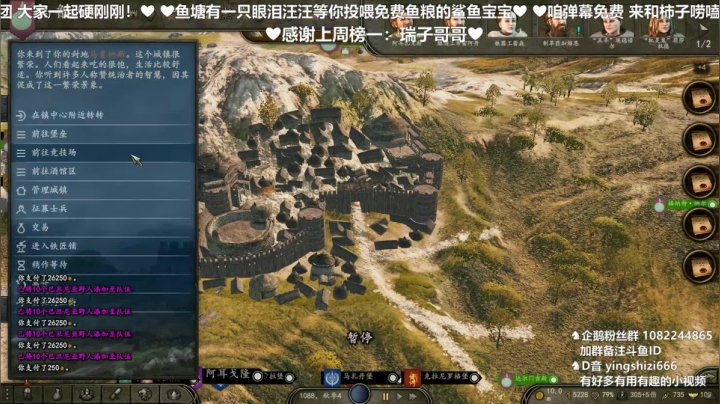 1.53十三太保义子干儿，冲鸭！ 2020-11-02 20点场