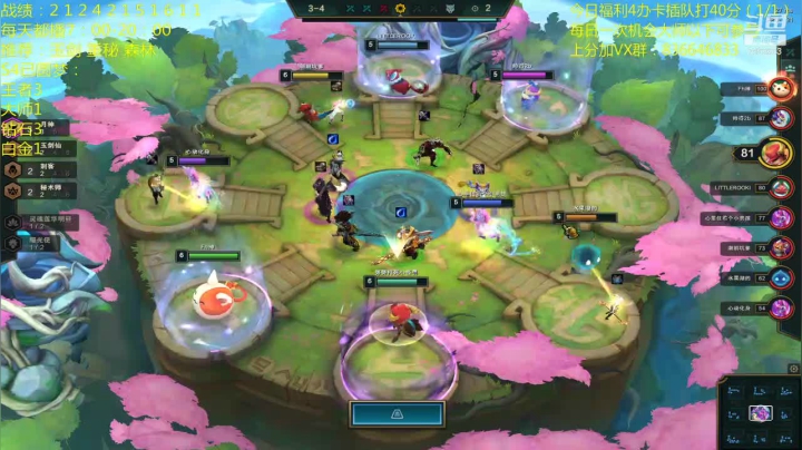 已圆梦3王者号有梦想进！ 2020-11-04 17点场