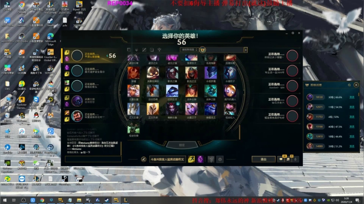 下饭时间到了 86828 2020-11-04 03点场