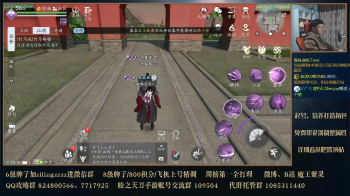 看号精调拉 2020-11-03 22点场