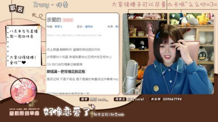 【二次元】纳豆nado的精彩时刻 20201104 22点场
