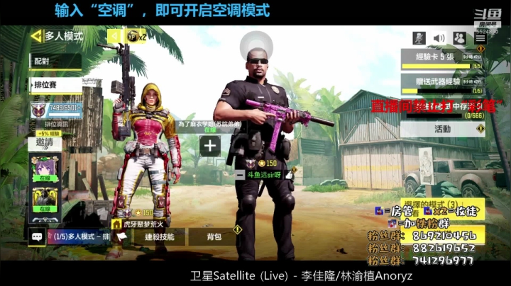 台服4赛季传奇，国服双传奇！ 2020-11-03 21点场