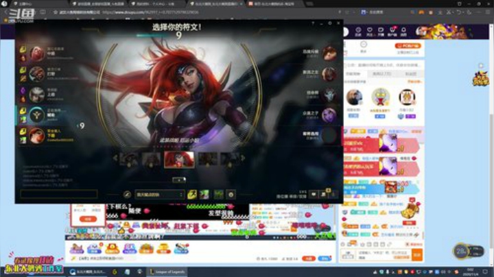 【英雄联盟】东北大鹌鹑的精彩时刻 20201104 00点场