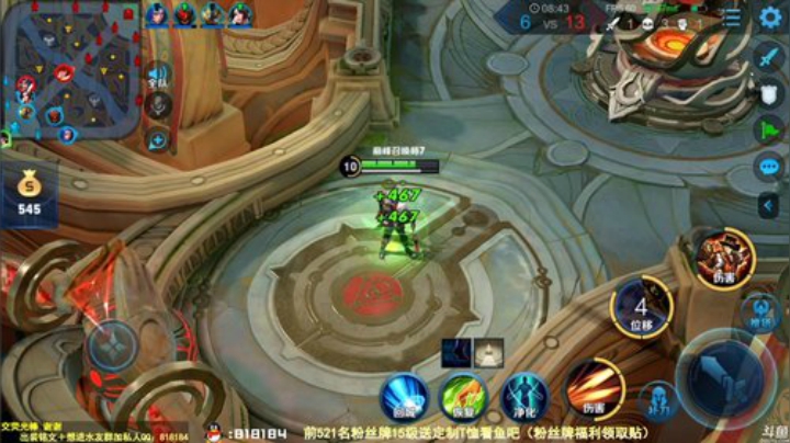 我在斗鱼看纯白直播王者荣耀