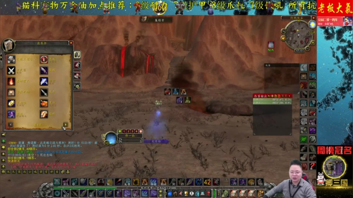 高端娴熟职业玩家 2020-11-03 16点场