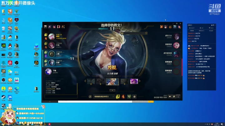 峡谷之巅女王者 2020-11-03 15点场