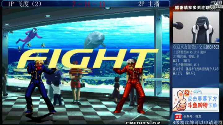 【格斗游戏】武汉程龙的精彩时刻 20201104 00点场